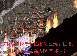 �̿����´���˽����ô�棿��ְҵ�̿Ͱ汾��ǿ��������Щ��