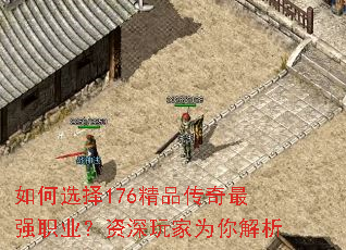 ���ѡ��176��Ʒ������ǿְҵ���������Ϊ�����