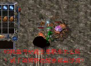 90��Ѫ���泬�䵥ְҵ��ô�棿������ο����𲽳ư�ɳ�ǣ�