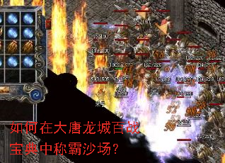 ����ڴ������ǰ�ս�����гư�ɳ����