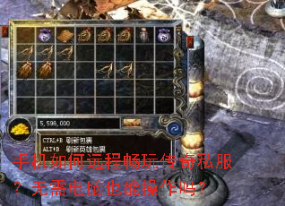 �ֻ����Զ�̳��洫��˽�����������Ҳ�ܲ�����