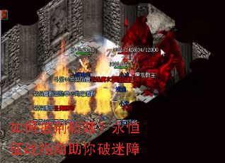 如何披荆斩棘?永恒征战指南助你破迷障 如何披荆斩棘?永恒征战指南助你破迷障