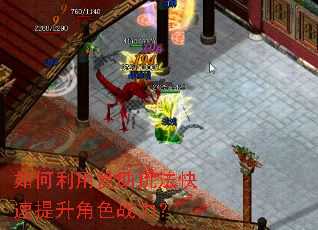 ������������淨����������ɫս����
