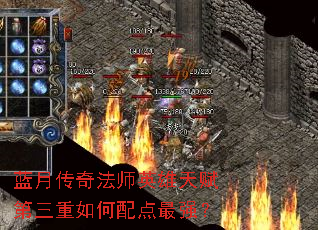 ���´��淨ʦӢ���츳��������������ǿ��