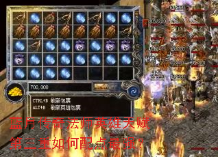 ���´��淨ʦӢ���츳��������������ǿ��