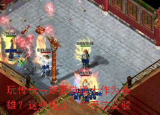 �洫��һ��Ҫѡ��ʿ��ΪӢ�ۣ���Щ���������޷�����