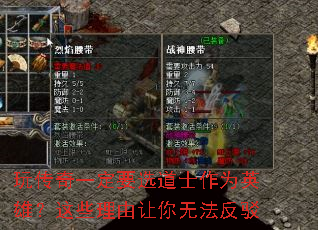 �洫��һ��Ҫѡ��ʿ��ΪӢ�ۣ���Щ���������޷�����