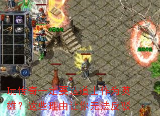 �洫��һ��Ҫѡ��ʿ��ΪӢ�ۣ���Щ���������޷�����
