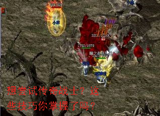 �볢�Դ���սʿ����Щ��������������
