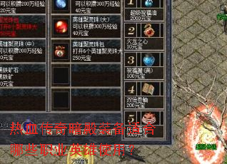 ��Ѫ���氵��װ���ʺ���ЩְҵӢ��ʹ�ã�