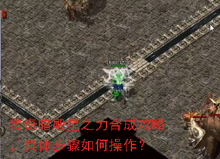 ���氵����֮���ϳɹ��ԣ����岽����β�����
