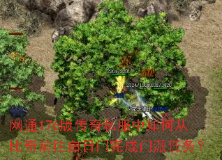 ��ͨ176�洫��˽������δӱ���ǰ�������������������