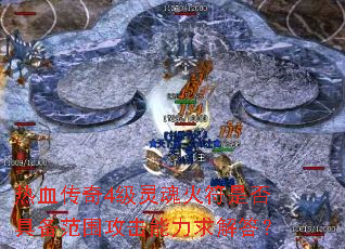 ��Ѫ����4��������Ƿ�߱���Χ������������
