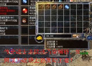 ����սʿ��λ����ȫ��������γ�Ϊս���ϵ��鶯���ߣ�