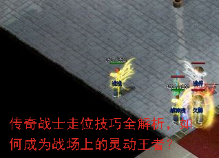 ����սʿ��λ����ȫ��������γ�Ϊս���ϵ��鶯���ߣ�