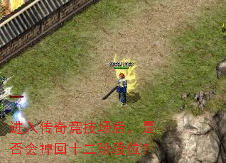 ���봫�澺�������Ƿ�����ʮ���׶�λ��