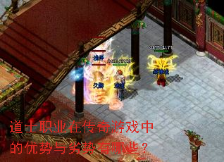 ��ʿְҵ�ڴ�����Ϸ�е���������������Щ��