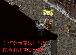 ����ô��淨ʦ��սʿ��ϴ�������˺���