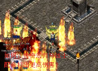 ����ô��淨ʦ��սʿ��ϴ�������˺���
