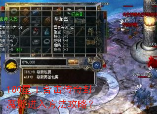 180�����ϻ������ħ����뷽�����ԣ�