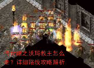 ���氵֮���������ô�ߣ���ϸ·�߹��Խ���