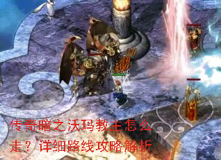 ���氵֮���������ô�ߣ���ϸ·�߹��Խ���