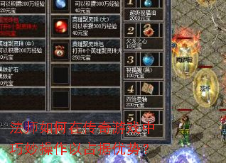��ʦ����ڴ�����Ϸ�����������ռ�����ƣ�