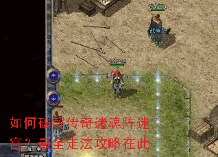 ����ƽ⴫���Ի����Թ�����ȫ�߷������ڴ�