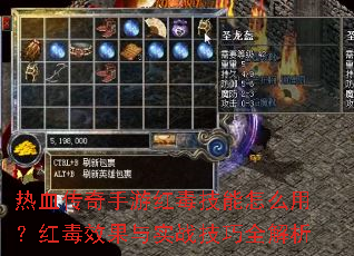 ��Ѫ�������κ춾������ô�ã��춾Ч����ʵս����ȫ����