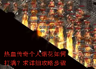 ��Ѫ��������̻���δ���������ϸ���Բ���