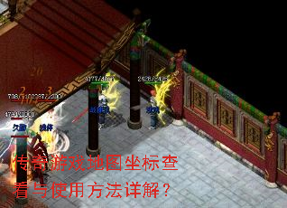 ������Ϸ��ͼ����鿴��ʹ�÷�����⣿