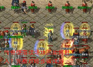 �������س���ͼ��ν��룿�������Բ������
