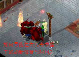 ���Ѱ�Ҹ��Ŵ�����è����ˢ��λ����ʱ�䣿