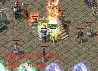 ������ش���˽��006���ɰ沢�������֣�