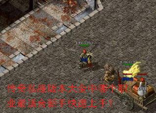 ����˽���汾��ȫ���ĸ�ְҵ���ʺ����ֿ������֣�