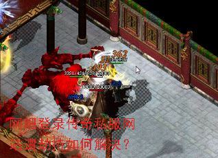 ���ɵ�¼����˽����վ��ٳ���ν����