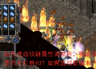 ��ɫ�����������Ե�����ʵսЧ���Ƿ����ۿۣ����Ӧ���°汾��