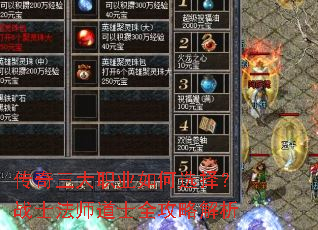 ��������ְҵ���ѡ��սʿ��ʦ��ʿȫ���Խ���