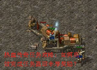 ��Ѫ���������ԣ���θ�Ч�������Ӯȡ�������