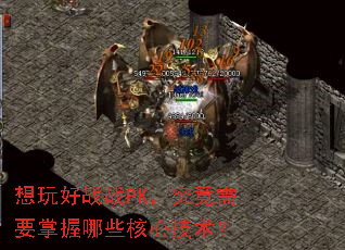 �����սսPK��������Ҫ������Щ���ļ�����