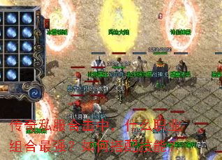 ����˽���ϻ��У�ʲôְҵ�����ǿ����δ��似�ܣ�