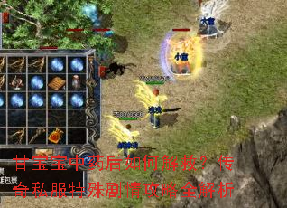 �ʱ�����ҩ����ν�ȣ�����˽��������鹥��ȫ����
