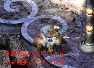 ��Ҫװ��ǿ���ɹ�����Щ�ؼ�Ҫ�������֪��