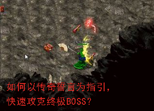 ����Դ�������Ϊָ�������ٹ����ռ�BOSS��