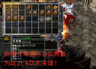 ���ڴ�����ʯ��γ�Ϊս����Ծ�Ĺؼ���