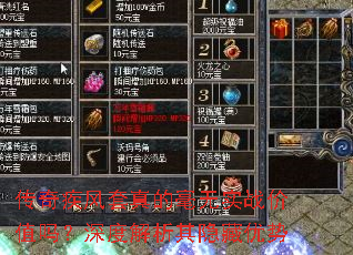 ���漲������ĺ���ʵս��ֵ����Ƚ�������������