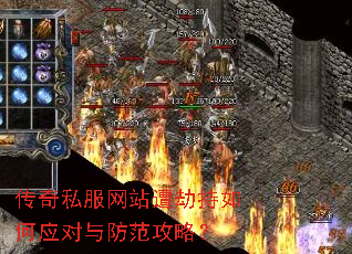 ����˽����վ��ٳ����Ӧ����������ԣ�