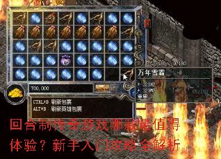 �غ��ƴ�����Ϸ�Ŀ���ֵ�����飿�������Ź���ȫ����