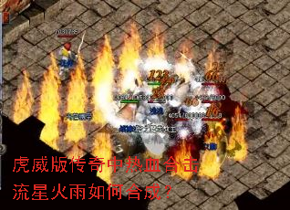 �����洫������Ѫ�ϻ����ǻ�����κϳɣ�