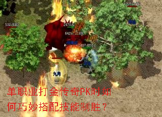 ��ְҵ�����PKʱ���������似����ʤ��